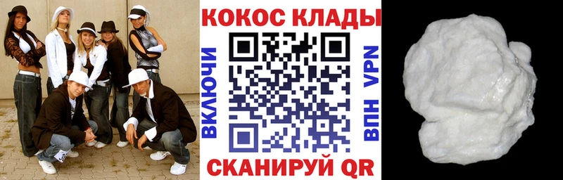 Продажа наркотиков Приморск APVP ГАШИШ Амфетамин Каннабис