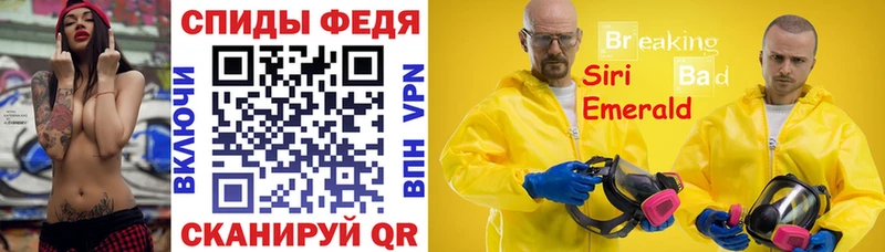 АМФ Розовый  Приморск 