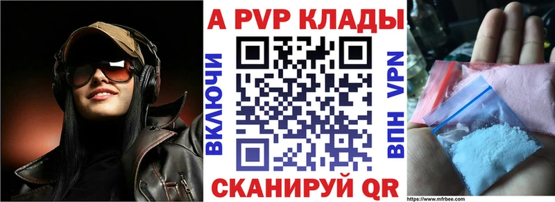 Alpha-PVP СК  цены наркотик  Приморск 