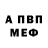 Метадон белоснежный Ezra Ch:9