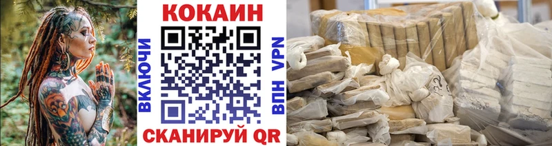 Cocaine 97%  где можно купить наркотик  Приморск 