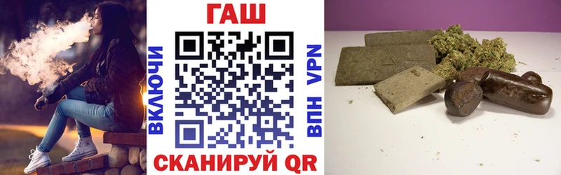 МЕГА зеркало это телеграм ГАШ VHQ Приморск