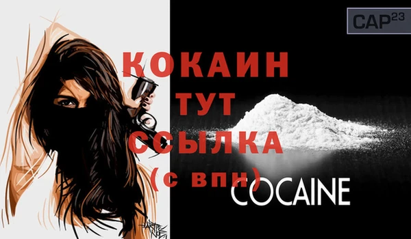 спиды Протвино