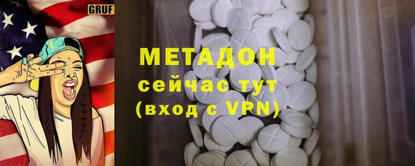 спиды Протвино