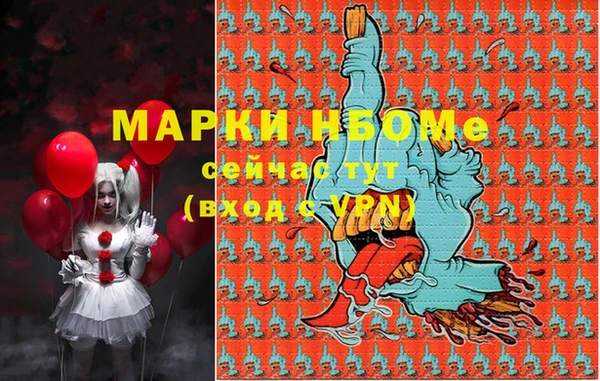 прущий лед Пролетарск