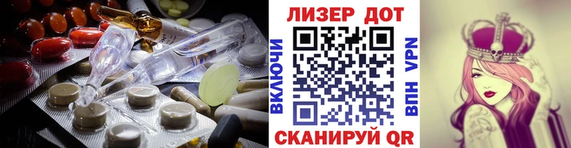 Лсд 25 экстази ecstasy Приморск