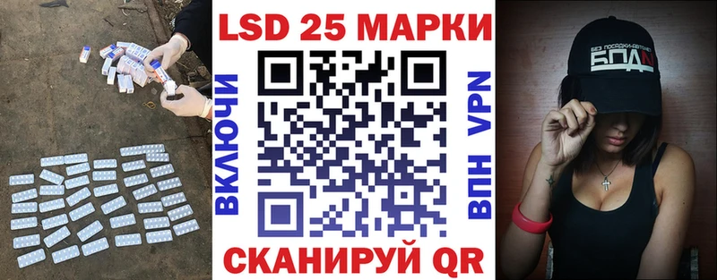 Лсд 25 экстази кислота  Приморск 