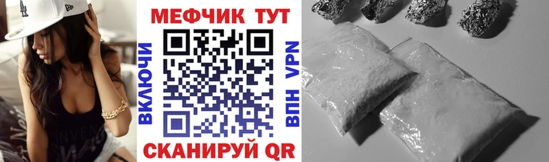 Мефедрон кристаллы Приморск