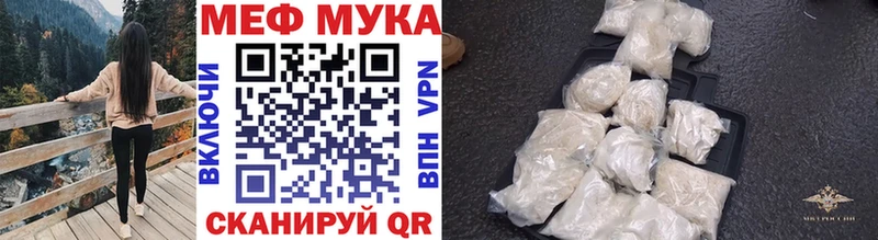 darknet наркотические препараты  дарнет шоп  Приморск  МЕФ VHQ 