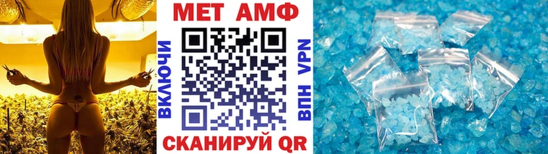 Метамфетамин Methamphetamine  даркнет клад  Приморск 