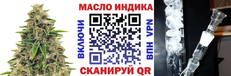 blacksprut зеркало  Приморск  ТГК концентрат  как найти закладки 